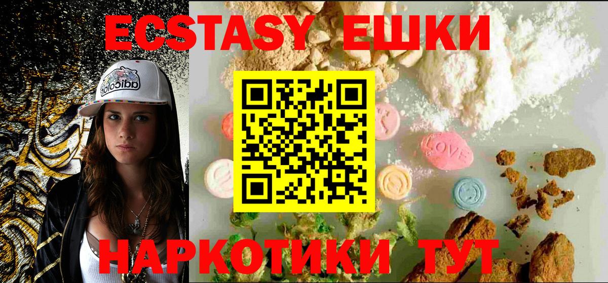 Ecstasy 300 mg Сердобск