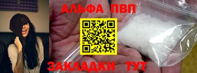 бошки Будённовск