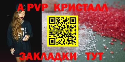 бошки Будённовск