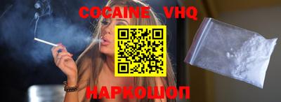 бошки Будённовск