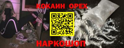 прущая мука Бугуруслан
