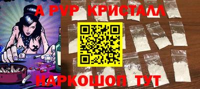 бошки Будённовск