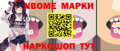 бошки Будённовск