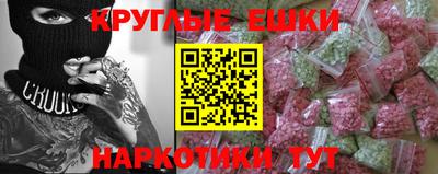 прущая мука Бугуруслан