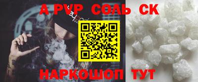 бошки Будённовск