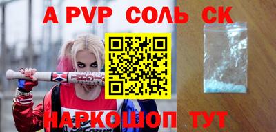 бошки Будённовск