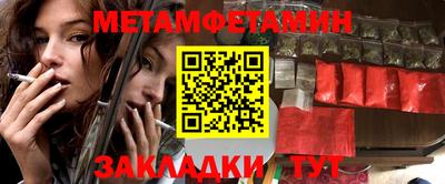 бошки Будённовск