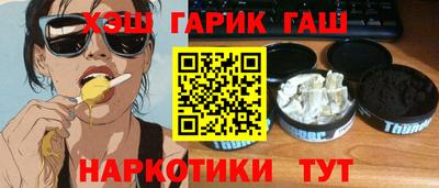бошки Будённовск