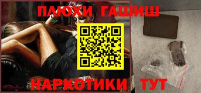 бошки Будённовск