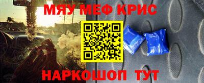прущая мука Бугуруслан