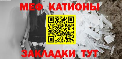 прущая мука Бугуруслан