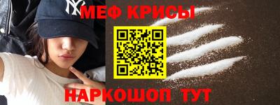 прущая мука Бугуруслан