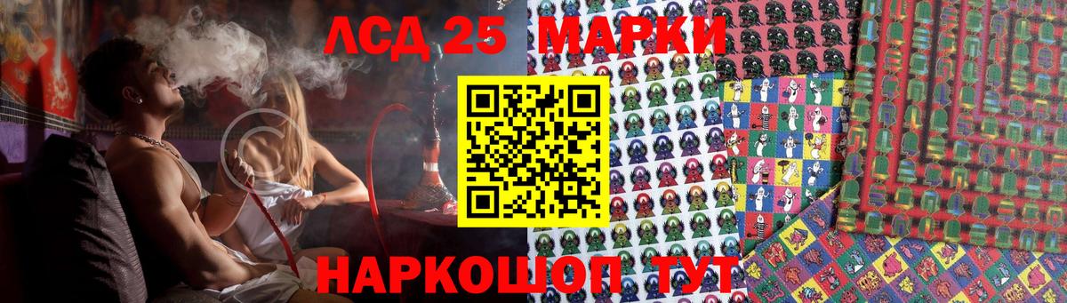 LSD-25 экстази кислота Сердобск