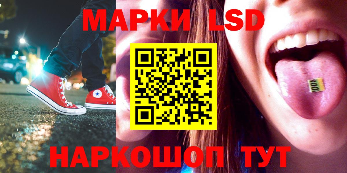LSD-25 экстази ecstasy  ЛСД экстази кислота  Вход с VPN  Сердобск 
