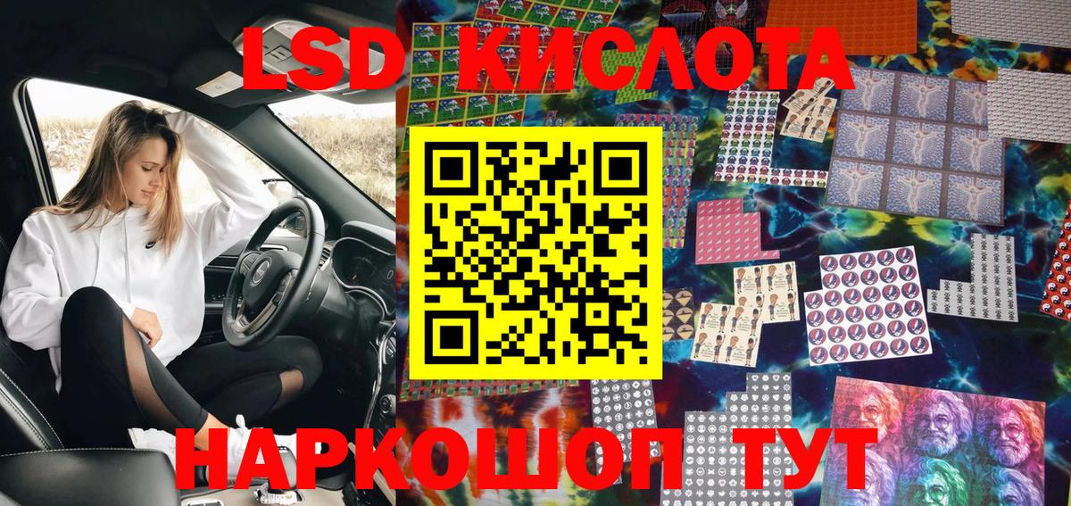 Марки N-bome 1500мкг  Вход с VPN  Марки N-bome 1500мкг  Марки NBOMe  Сердобск 