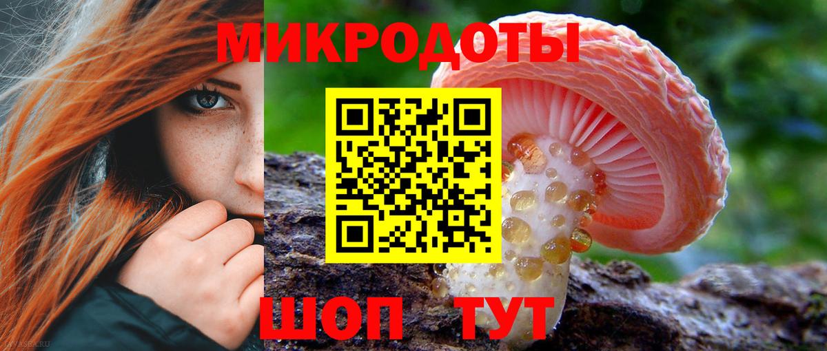 Сердобск  Псилоцибиновые грибы Magic Shrooms  Псилоцибиновые грибы прущие грибы  Вход с VPN 